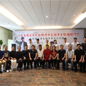 ʢĴ ҷ¼ҹ̫ȭ˴֮һŸϲͽ