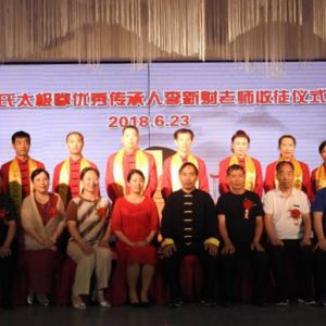 �����̫��ȭЭ��᳤��������ͽ��ʽ����־���