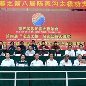 ¼ҹڶ̫ȭ֮ڰ˽ױ̫ӢʢĻ