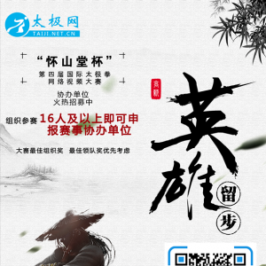 ɽñĽ̫ȭƵЭ쵥λļУ