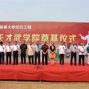 ʦعش ѧԺʽ¼ҹ¡ؾ