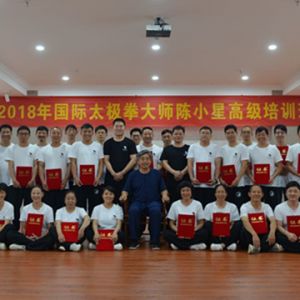 2018̫ȭʦСǸ߼ѵࣨվԲҵ