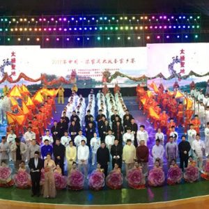 Ե̫ȭ ʥԴءڶ¼ҹ̫ȭ