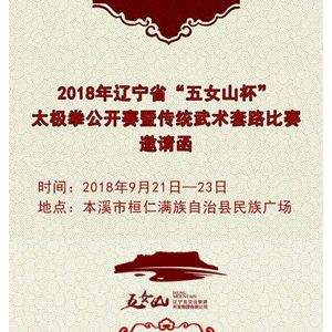 2018ʡŮɽ̫ȭ ߴͳ·뺯