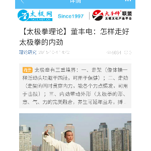 ̫ȭҶʦȫΧ̫ȭ֪ͨ