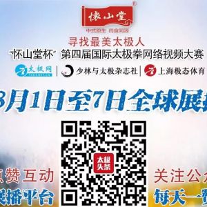 ȼɽñ̫ȭƵչʮСʱ߰