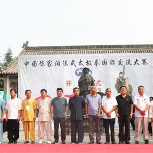 ̫ʥǻȼ 2018¼ҹʽ̫ȭʽʢĻ