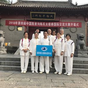 ̫ȭЭݷֻ2018Ľй¼ҹʽ̫ȭʽϲѼ