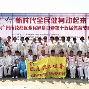 ȫճ־ǿ̫ȭ㶫ȭݻչ̫