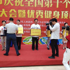 Ǩӳʽ̫ȭЭ2018Ǩףȫʮȫձôϻ