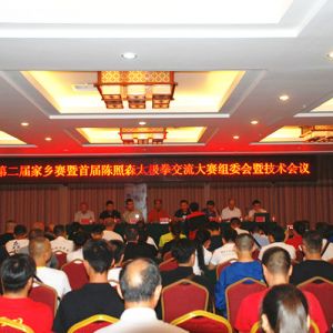 ¼ҹڶ׽ɭ̫ȭί߼ٿ