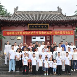 ǧȭʦ߽¼ҹ ̫ȭҶͽ̫ȭ