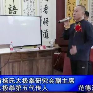 ��������ʦ��������̫��ȭ���͵ľ��ʽ���