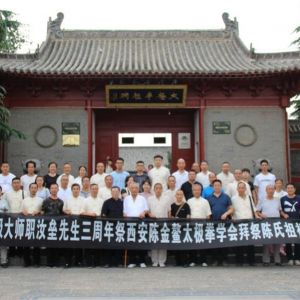 廳ʦ ǰС½̫ȭڳ¼ҹ̫ȭѰ