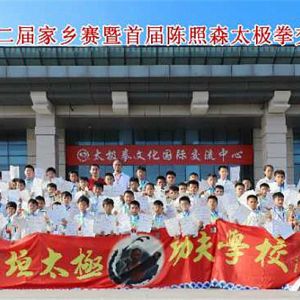 ԫ̫ѧУ׽ɭ̫ȭն˳ɼ