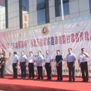 ʡ̫ȭЭ2018ʡͳնѼ