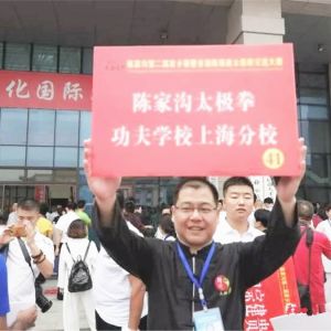 Ϻ־̫ȭ2018׽ɭ̫ȭնѼ