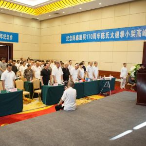 ٰε170̫ȭСܸ߷ְ̳