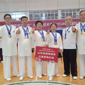 2018ڶ̩ɽ̫ȭŶն˳ɼ