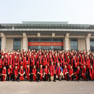 ǧȭʦ߽¼ҹ֮ʦϵ̫վ