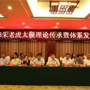 ǧȭʦ߽¼ҹ2018ϻ̫۴ϵչֻ