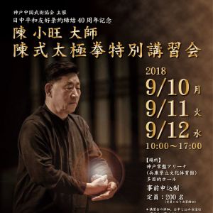 С̫ȭ᳤ֻŸѧС̫ȭȫ״֮վ