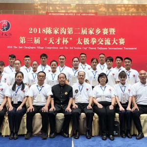 2018¼ҹڶߵ조ű̫ȭ佱Բ