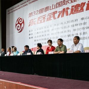 й 32̩ɽʵɽ߶̩ɽʢĻ