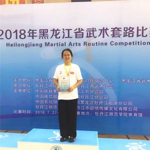 汨ѧ㶫ʡкϰʽ̫ȭݻ