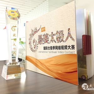 2018ȡ̫ˡ̫Ŷӡ 걨ͨ漰취