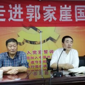 ̫ȭЭῪչ ߽¹ѧ