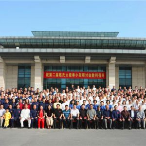 İȭ۳¼ҹ  ڶ̫ȭСֻ