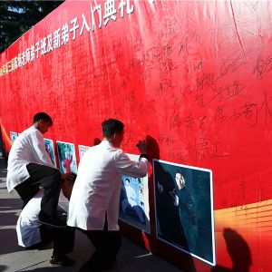 ̫ǻȫ ̫ȭ˳±ͽ151