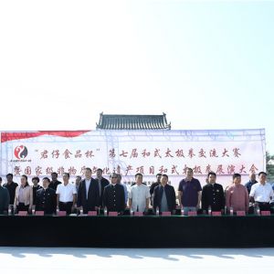 ʳƷ߽ʽ̫ȭߺʽ̫ȭչݴῪĻ 400ȭѹʢ