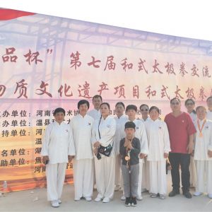 ߽йغʽ̫ȭ߷չݴԲĻ