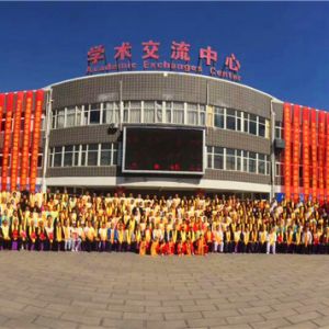 Эٰ̫ȭרҵίԱᡢ̫ȭо