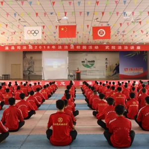 νУ԰ ˾ַν߽ű̫Ժ