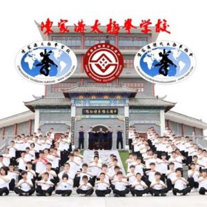 ¼ҹ̫ȭѧУ2018꺮ٰ