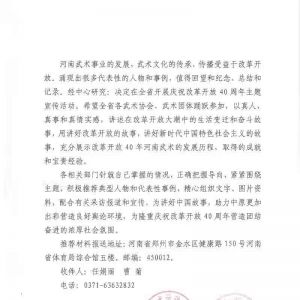 ʡĹڿչףĸ￪40֪ͨ