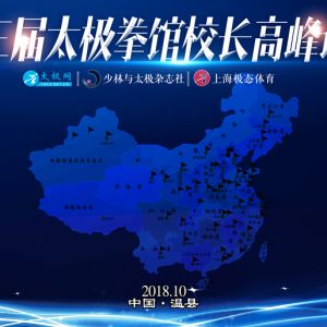 ̫Ļչƽ̨̫ȭУ߷̳سɹٿ