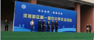 ���������ʽ̫��ȭЭ���������������һ����Сѧ���˶��ῪĻʽ