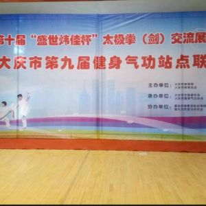 ̫ȺӢҫٺ ̫ȭչʾվĻ