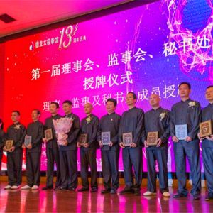   ݸгʽ̫ȭЭʽߵ̫ȭʮ