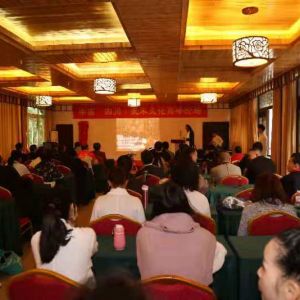 ĴʡĻо2018׽йĴĻ߷̳