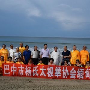 ̫Ļ߽չ  ̫˽ͽ״ƪ