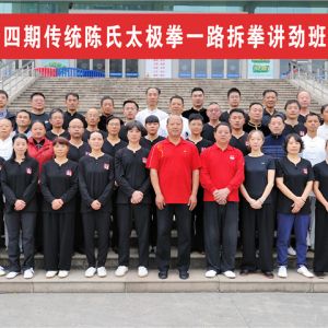 ʮ»̫  Ե۳ ߵ24ڴͳ̫ȭһ·ȭԲҵ