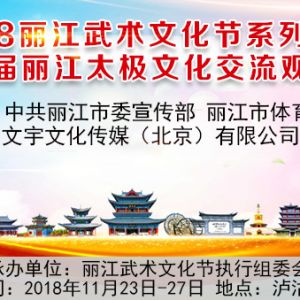 2018Ļϵлߵһ̫ĻĦ֪ͨ