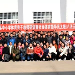 СѧǸɽʦ̫˷岽ѵ˳ٰ Դʦν