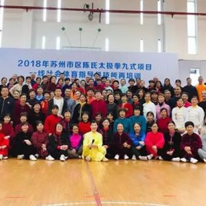 ݳʽָ̫ԱѵԲĻ ̫νʦ