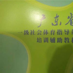 㶫ʡһָԱ̫ȭĿѵ˳